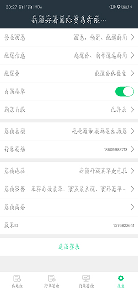 screenshots